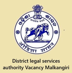 District legal services authority Vacancy
