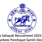 Jogana Sahayak Recruitment 2025
