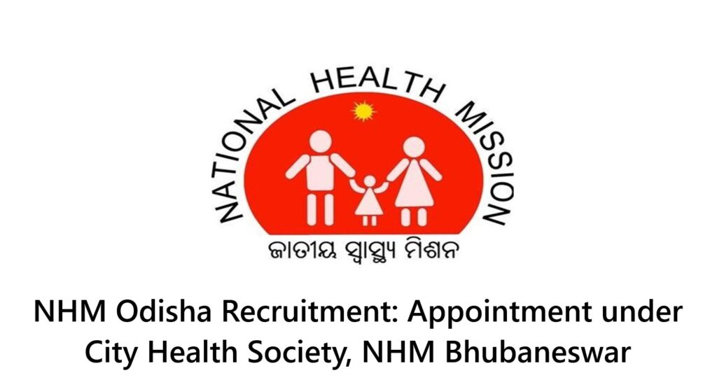 NHM Odisha Recruitment