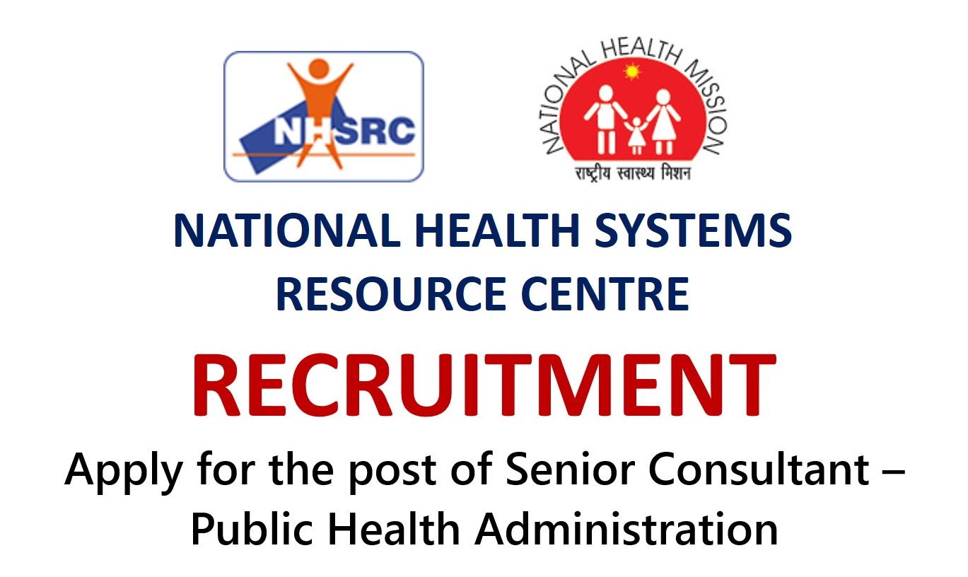 NHSRC Recruitment