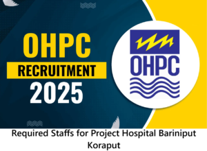 OHPC Recruitment 2025