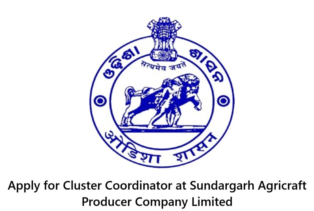 Recruitment at Sundargarh District