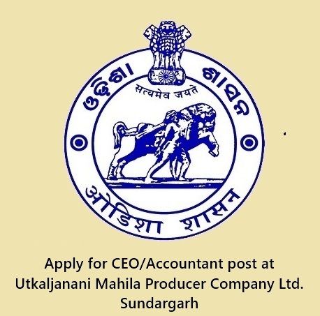 Vacancy at Sundargarh District