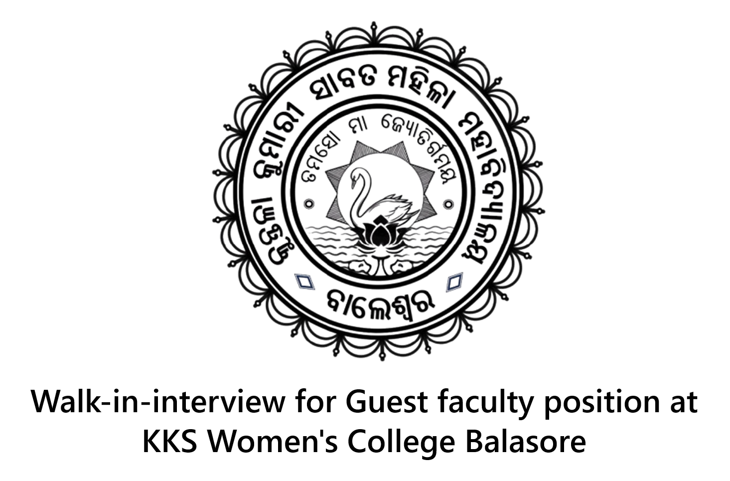 Balasore Job Vacancy
