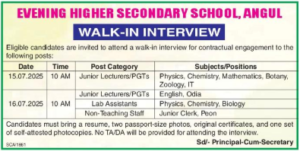 Recruitment at Evening Higher Secondary School Angul