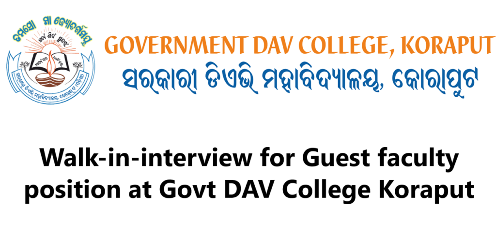 DAV College Koraput Recruitment