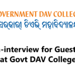 DAV College Koraput Recruitment