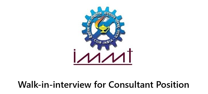IMMT Bhubaneswar Recruitment