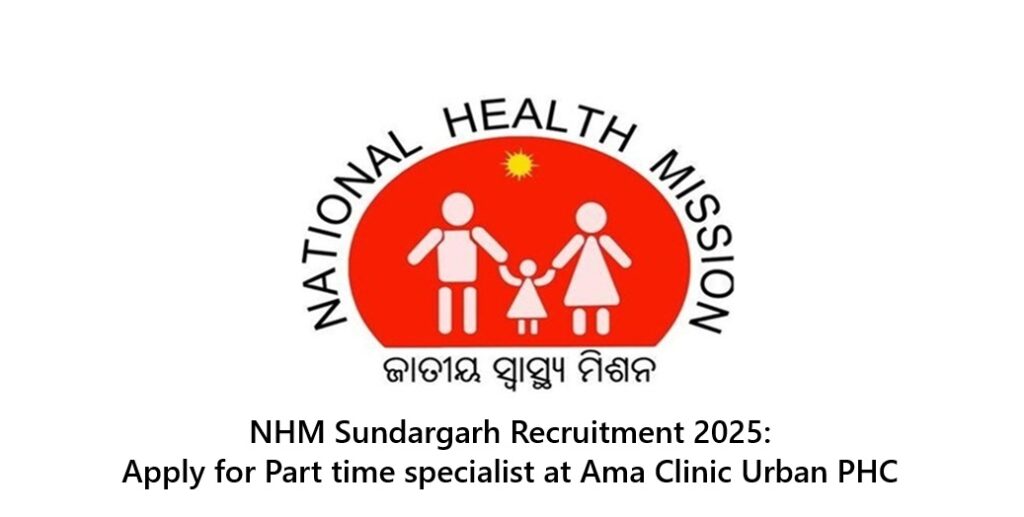 NHM Sundargarh Recruitment