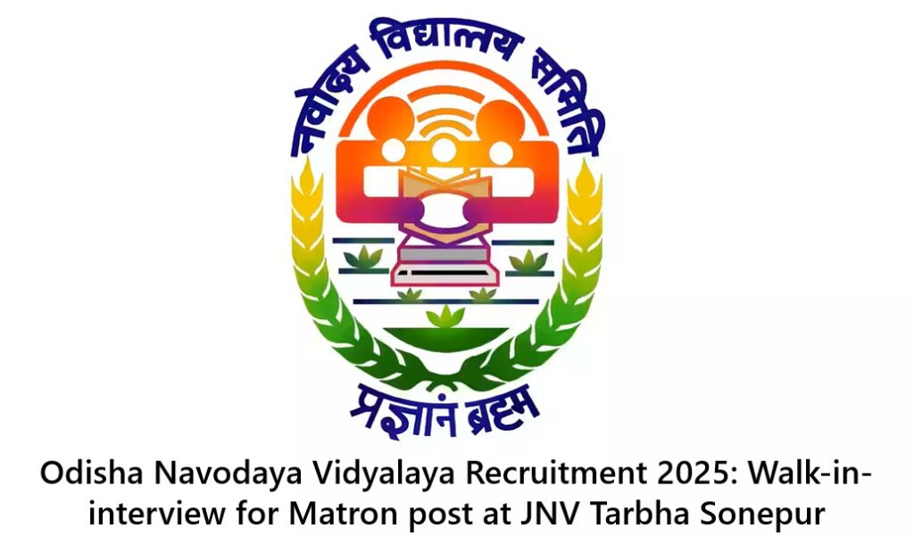 Odisha Navodaya Vidyalaya Recruitment