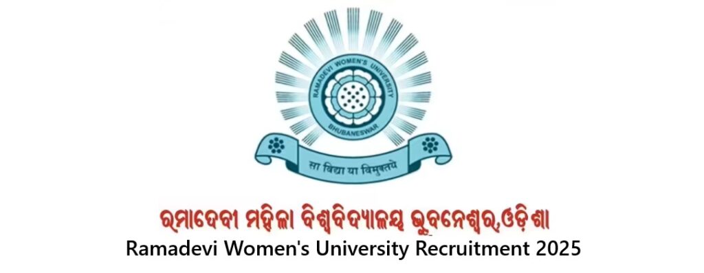 Ramadevi University Recruitment 2025