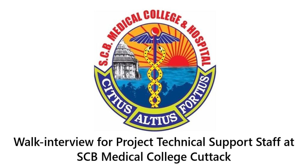 SCB Medical College recruitment