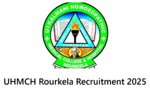 Rourkela Recruitment 2025