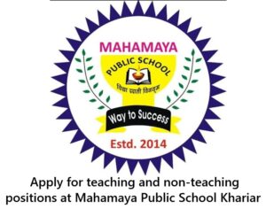 Nuapada Job Vacancy 2025