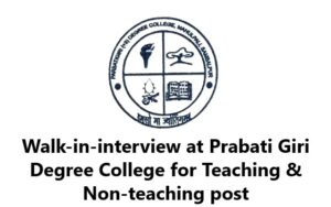Sambalpur recruitment