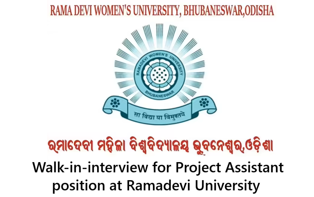 Ramadevi University Recruitment
