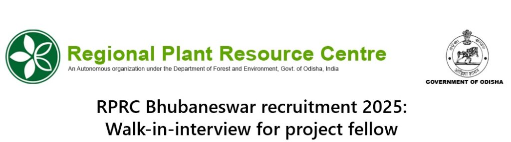 RPRC Bhubaneswar recruitment