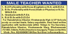 Private school teaching jobs in Odisha