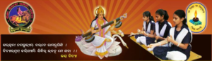 SVM Nalconagar Angul Recruitment 2026
