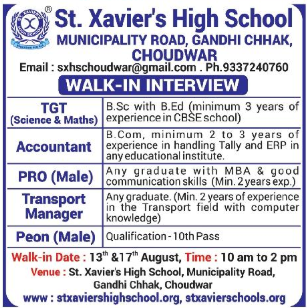 Teaching jobs in Cuttack