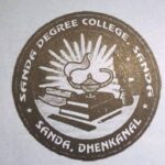 Recruitment at Sanda Degree College Dhenkanal
