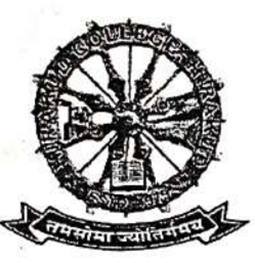 Recruitment at Hirakud College Sambalpur