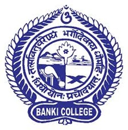 Guest Faculty Recruitment at Cuttack