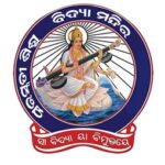 Saraswati Shishu Vidya Mandir Recruitment Sundargarh