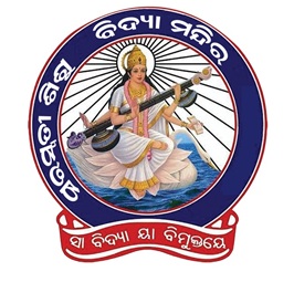Saraswati Shishu Vidya Mandir Recruitment Sundargarh