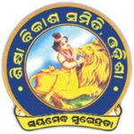 Shiksha Vikash Samiti Odisha Recruitment
