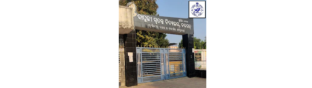 Recruitment under Bargarh District Collector