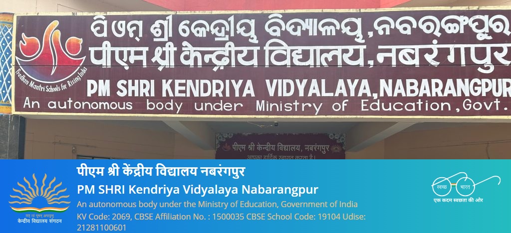 PM SHRI Kendriya Vidyalaya Nabarangpur Recruitment 2026