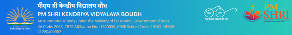 Kendriya Vidyalaya Boudh Recruitment 2026