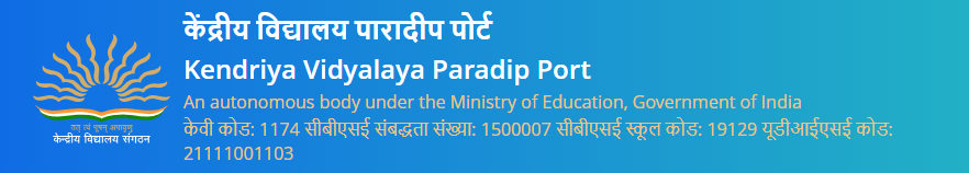 Kendriya Vidyalaya Paradip Port Recruitment 2026