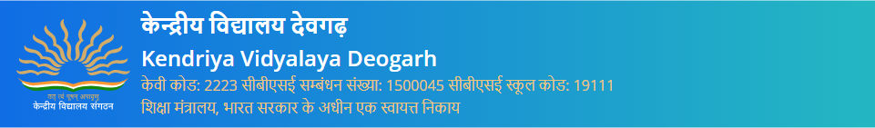 Kendriya Vidyalaya Deogarh Recruitment 2026-27