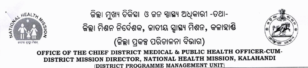 Recruitment at NHM Kalahandi 2026