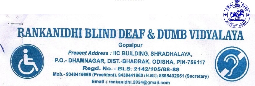 Odisha Special School Recruitment 2026