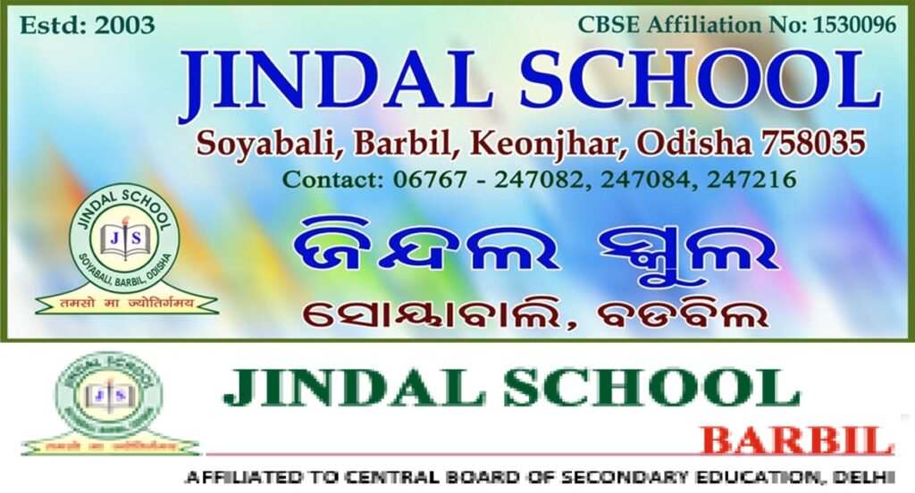 Jindal School Barbil Keonjhar Recruitment 2026