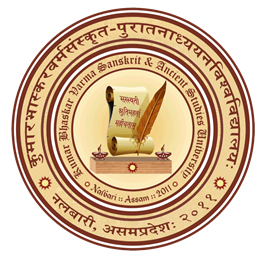 KBVSAS University Recruitment 2026