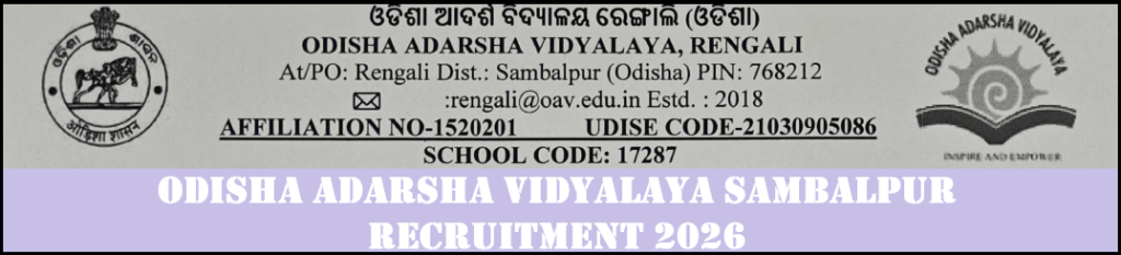 Odisha Adarsha Vidyalaya Sambalpur Recruitment 2026
