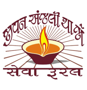 SEWA Rural Bharuch Recruitment 2026