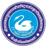 SLBSRSV Recruitment 2026