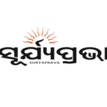 Suryaprava Newspaper Recruitment 2026