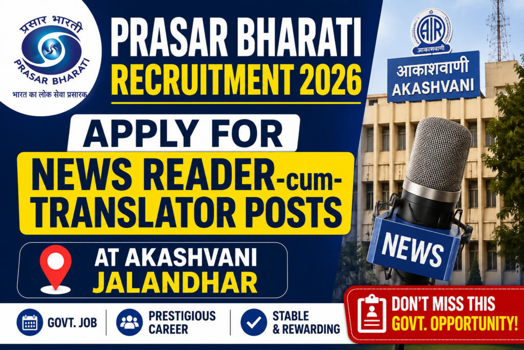Akashvani Jalandhar Recruitment 2026