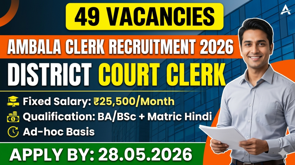 Ambala District Court Clerk Recruitment 2026