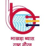 Bhakra Beas Management Board
