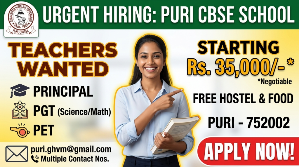 Ghanashyam Hemalata Vidyamandir Puri Recruitment 2026