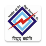 MPEZ Jabalpur ITI Trade Apprentice Recruitment 2026
