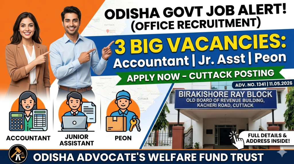 Odisha Advocate's Welfare Fund Trust Recruitment 2026