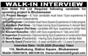 Brm Hotel Bhubaneswar Recruitment 2026